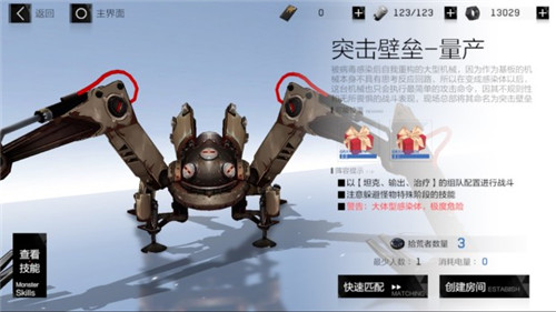 ս˫����ʲios�ܲ��ܺͰ�׿һ���� ս˫��������ϵͳ����