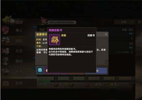 ʯ��ʱ��M��ôתְ תְ��������