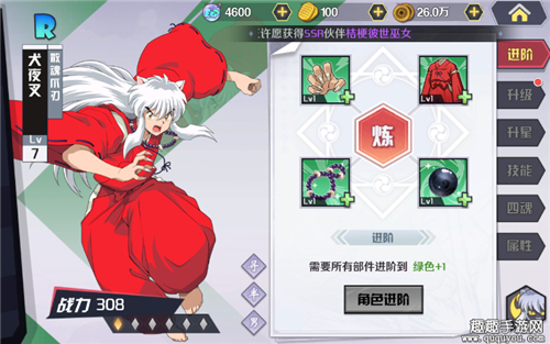 Ȯҹ�����ս������ Ȯҹ����Ѵ����߽�ɫʵ������