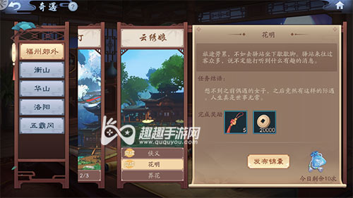 ��Ц���������������ﻨ����ô�� Ц�������ռ������ÿ������