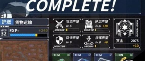 ��װս�������ô������ȡ ��װս������ˢ��Ҽ���