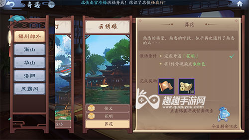 ��Ц���������ν����Ⱦ�����ɫ Ц�������������Ứ����ָ��