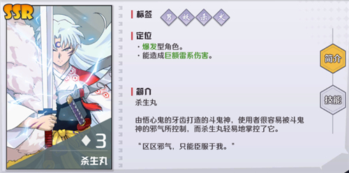 Ȯҹ�����SSRɱ���������� Ȯҹ����Ѽ��ܽ��ܼ�����