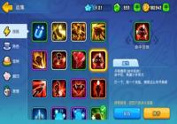 Ұ���˴���ս��Ϸ�������ȼ��ܽ���