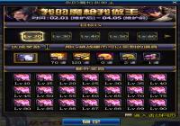 dnfħǹ��ְҵ�ȼ�ԤԼ� ����ͷ����װ����ѵ�