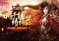 ���һ�������ȫ�°汾�������� ȫ���������ڽ���