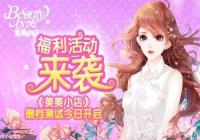 ����С��4-7�ظ�ʿɽ��S���乥�Դ�ȫ