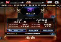 ʮսƽpvpôѡӢ pvpӢ