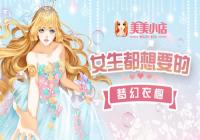 ������С�꡷�Ѿ�ӵ����ʵŮ���û�����600W