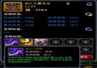 ħ������ʦ�ٻ��ɳ��ļ�ֻǿ��S���������