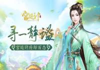 ����͢�ơ����θ�ۡ��̬ Ѱһ����֮��