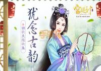 ������ϡ���͢�ơ�����ʱװ��̽