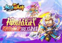 �λ�ˮ� ������꡶ˮ�ȺӢ����ɾ���ڲ���ʽ����