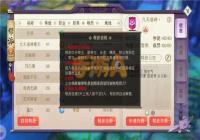 ɽ������¼��Ӫ֮��İ���ϵͳ