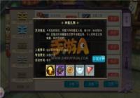 ɽ������¼��ħ���� ���Ѻ�������Ҫ