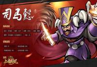 ������ս��Ⱥ����¹�����ʦ˾��ܲ��������