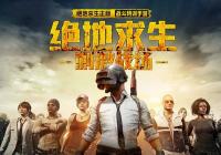 ���������̼�ս��������ô��ǹ������������������ڳ�����ô��ǹ