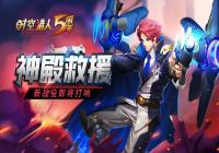 ����Ԯ��ʱ�����ˡ���ս�ۼ�������