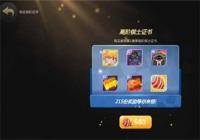 ���������߽�֤��ֵ������ �߽�֤�鹺���ֵ����