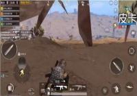 �̼�ս��Ħ�г��ݵ�bug��ô��