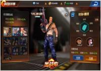 �궷�޹�������Ӣ�۽��׹���