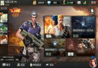 �궷�޹������ν�ɫѡ���� �ĸ���ɫ�ȽϺ�