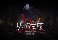 Ϊʲô�ֲ��¼�����ѧУ ���ֲ�ѧУ�������