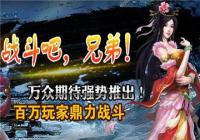 ��սOLװ��ǿ��ϵͳ����