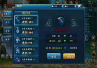 ������ң����װ������ϵͳ��ô�� װ���������Խݾ�