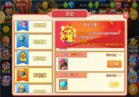 �ڴ����ֳ��������������ĵ���ʯ��÷���