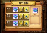 �����ձȺ�����������ϵͳ�淨����