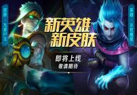 S6������Ϯ��Ӣ��֮�пڴ��桷��Ӣ������ħ������