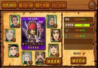 �����ձȺ���OL��Ӣ��ս����������� ս������߹�����