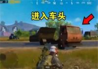 �̼�ս������ͷ��ô�� ����ͷ���뷽��һ��