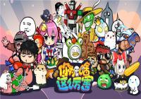 ��������Ϊɶ��ô��������������󼯽� ��Խͯ�����ˣ��