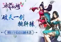 �����������Ρ�������������ȫ��������Ϯ