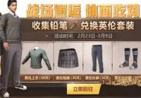 ���������̼�ս����ѧ�������Щ ��ѧ������ݻ���