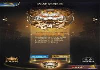 �������߻��ι�����ģʽ 26����ҵ����ȴ�