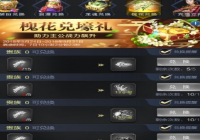 �������߻�����ô�� ������÷�������