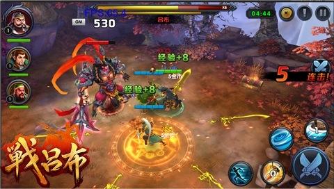 《战吕布》机智主公运筹帷幄 《战吕布》机智主公运筹帷幄