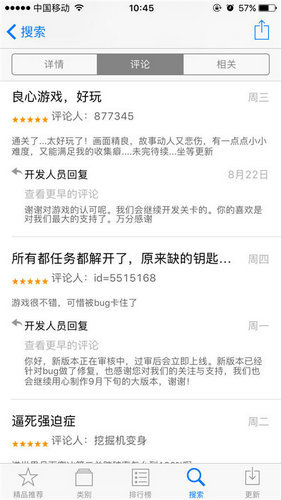 解谜新突破《记忆之境归零》玩家纷纷点赞