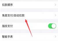 ��Ѷ΢����ôȡ���Զ����� ��Ѷ΢����ô���Զ�����