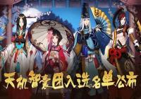 ����ʦ������ʿ��������ŵ�һ����ѡ��������