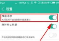 Ӱ�Ӵ�ȫ��ô�ر���Ϣ���� Ӱ�Ӵ�ȫ�ر���Ϣ���͵Ĳ���