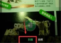 ӡ��ʼ���ôʹ��ɨ������ͷ ӡ��ʼ�ɨ������ͷʹ�÷�������