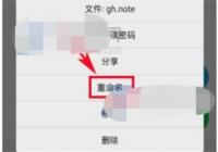 �е��Ʊʼ���ô�������ʼ� �е��Ʊʼ��������ʼǽ̳�