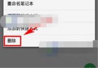 �����ӡ��ʼ�ɾ���ʼǱ� ӡ��ʼ�ɾ���ʼǱ�����