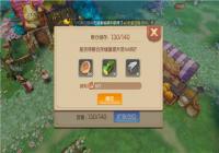 ��֮��½��԰�����и�ͷ��ͷľ�ĺ�ʯͷ��ô��ȡ?