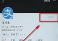 ����ͷ����ôȡ����ע ����ͷ��ȡ����ע�Ĳ���