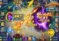 �����Ჶ�㡷�������Ĵ������㲶��Ч�����������